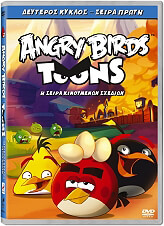 angry birds season 2 volume 1 dvd photo