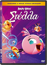 angry birds stella season 1 dvd photo