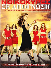 noikokyres se apognosi 7os kyklos 6 discs desperate housewives season 7 6 discs dvd photo