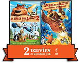 oi iroes toy dasoys 2 peripeteies sto tsirko open season 2 3 2 dvd metaglottismeno photo