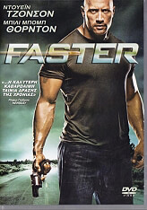 faster 2010 dvd photo
