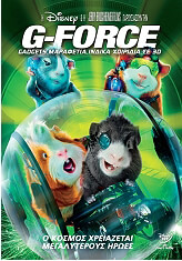 g force inclin pack stickers dvd photo