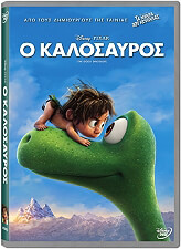 o kalosayros the good dinosaur dvd photo