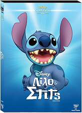 lilo stits lilo stitch dvd o ring photo