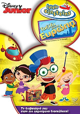 little einsteins taxidi stin eyropi little einsteins go to europe dvd photo