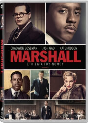 marshall sti skia toy nomoy dvd photo