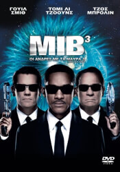 oi andres me ta mayra 3 men in black 3 dvd photo