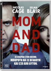 mom and dad dvd photo