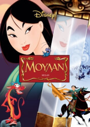 moylan mulan dvd photo