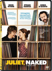 i tzoyliet gymni dvd photo