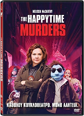 the happytime murders dvd photo