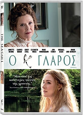 o glaros the seagull dvd photo