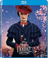 i mairi popins epistrefei mary poppins returns blu ray photo