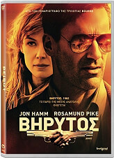 birytos beirut dvd photo