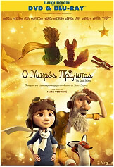 o mikros prigkipas the little prince dvd blu ray combo photo