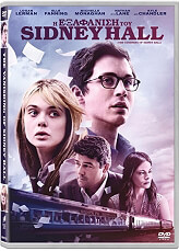 i exafanisi toy sydney hall the vanishing of sidney hall dvd photo