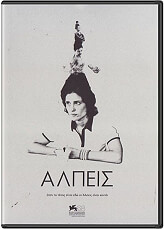 alpeis dvd photo