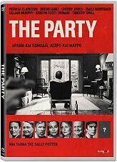 the party dvd photo