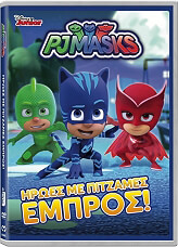 iroes me pytzames empros pj masks let s go pj masks dvd metaglottismeno photo