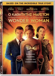 o kathigitis marston kai i wonder woman professor marston and the wonder women dvd photo