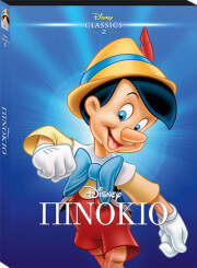 pinokio se pinocchio se dvd o ring photo