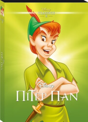 peter pan se dvd o ring photo