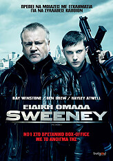 eidiki omada sweeney the sweeney dvd photo