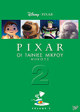 pixar mikra aristoyrgimata 2 pixar shorts collection vol 2 dvd photo