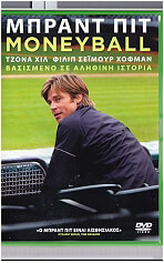 moneyball dvd photo