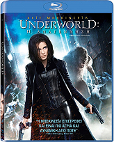 underworld 4 i anagennisi underworld 4 awakening blu ray photo