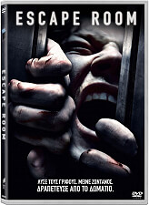 escape room dvd photo