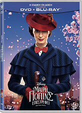 i mairi popins epistrefei dvd blu ray combo photo