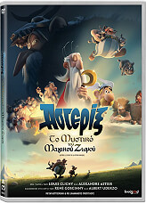 asterix to mystiko toy magikoy zomoy dvd metaglottismeno photo