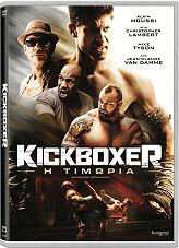 kickboxer i timoria dvd photo