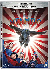 ntampo 2019 dvd blu ray combo photo