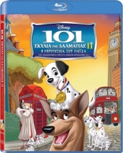 101 skylia tis dalmatias ii i peripeteia toy patsa blu ray photo