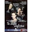 �� ���� �������� (DVD)