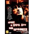       (DVD)
