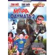   2 (DVD)