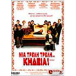    ! (DVD)