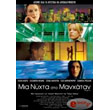     (DVD)