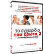     2 (  ) (DVD)