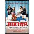 biktor i pos na yiothetiseis enan pappoy special edition dvd victor or how to adopt a grandpa special edition dvd photo biktor i pos na yiothetiseis enan pappoy special edition dvd victor or how to adopt a grandpa special edition dvd photo