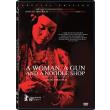  ,     NOODLE BAR (SPECIAL EDITION) (DVD)