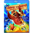 oi iroes toy dasoys peripeteies sto tsirko blu ray photo