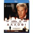 allothi blu ray arbitrage blu ray photo