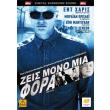     (BLU-RAY) AND (DVD)