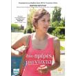  ,   (DVD)