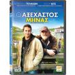    (DVD)