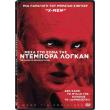       (DVD)